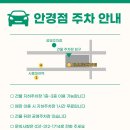 오렌즈 시흥대야점 시흥안경백화점 이미지