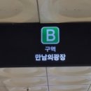 중부우리안과의원 이미지