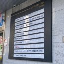 부산역온누리약국 이미지