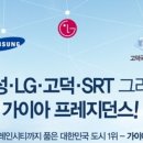 평택가이아프레지던스 이미지