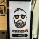 투웨이치폴레