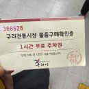 보배곱창 구리 원조 맛집 후기