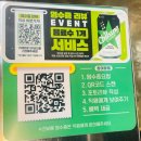 돌봐줄개 | 막창과 오겹살을 한 번에 먹을 수 있는 부산사직동 고기집 막카파 방문후기