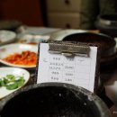 경호생오리돌솥밥