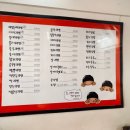 라면점빵