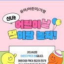 책이랑 놀자 이미지