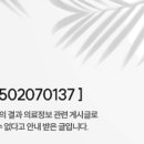 메디컬뷰티스 이미지