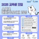 석원산업 | 국민체육진흥공단 스포츠 예비산업인재 과정 후기