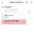 이 투표 너무 웃기죠??ㅋㅋㅋㅋㅋㅋㅋ 구남친은 ㅂㅅ쓰레기다ㅋㅋㅋ 이미지