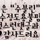 맘스터치 가야역점 이미지