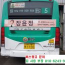 아세아광고공사