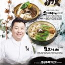 경성주막1929 네이버블로그