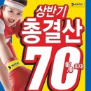 중앙일보에스(주)