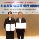 첨단스타약국 이미지