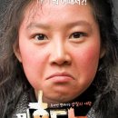 홍당무 이미지