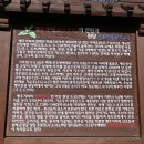 2015년 2월 12일(목) 서삼릉 누리길을 걸었습니다. (2/2) 이미지