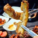 인생극장 쪽갈비 이미지