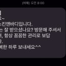 샵더제이스킨앤바디 이미지