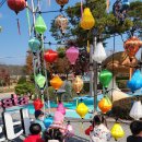 은어송이테마공원 이미지