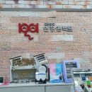 1001안경콘택트(계산점) 네이버블로그