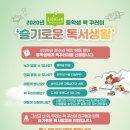 송악도서관 이미지