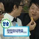 지리와신미