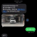 황금렌트카 | 26’ 제주도(1) 김포공항 주차대행 트래블파킹 · 제주 엔젤렌트카 내돈내산 후기