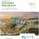 목포용해초등학교 이미지