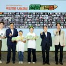 골든벨지역아동센터 이미지