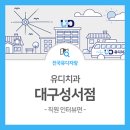 유디성서치과의원 이미지