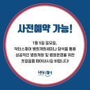 케이메디컨설팅