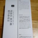 뉴맨세탁 이미지