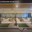 영광스크린골프 이미지