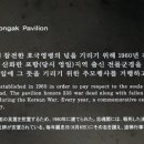 일본인 가옥거리 이미지