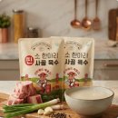 소한마리 이미지