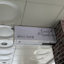 제주여행 / 노형동 디저트 카페 &#34;레아스마카롱&#34; 레터링케이크 예약후기