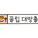 마애안내소 이미지
