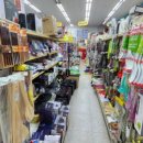 양산생활용품백화점 이미지