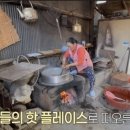 아카시아민박 이미지