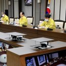 동산중기 정책브리핑
