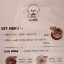 디그르르 이미지