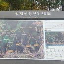 서울추모공원 화장실 이미지