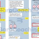 엘에스컨설팅 이미지
