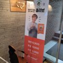 두끼강변테크노마트점 이미지