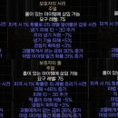 페이드PC방 이미지