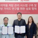 이의종동물병원 네이버블로그