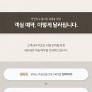 스위트클린 이미지