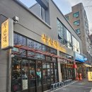 동대전수산 | 대전 봉명동 맛집 구워주는 고기맛집 부산댁 내돈내산 솔직후기