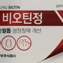 동성온누리약국