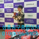 삼흥공구종합상사 이미지